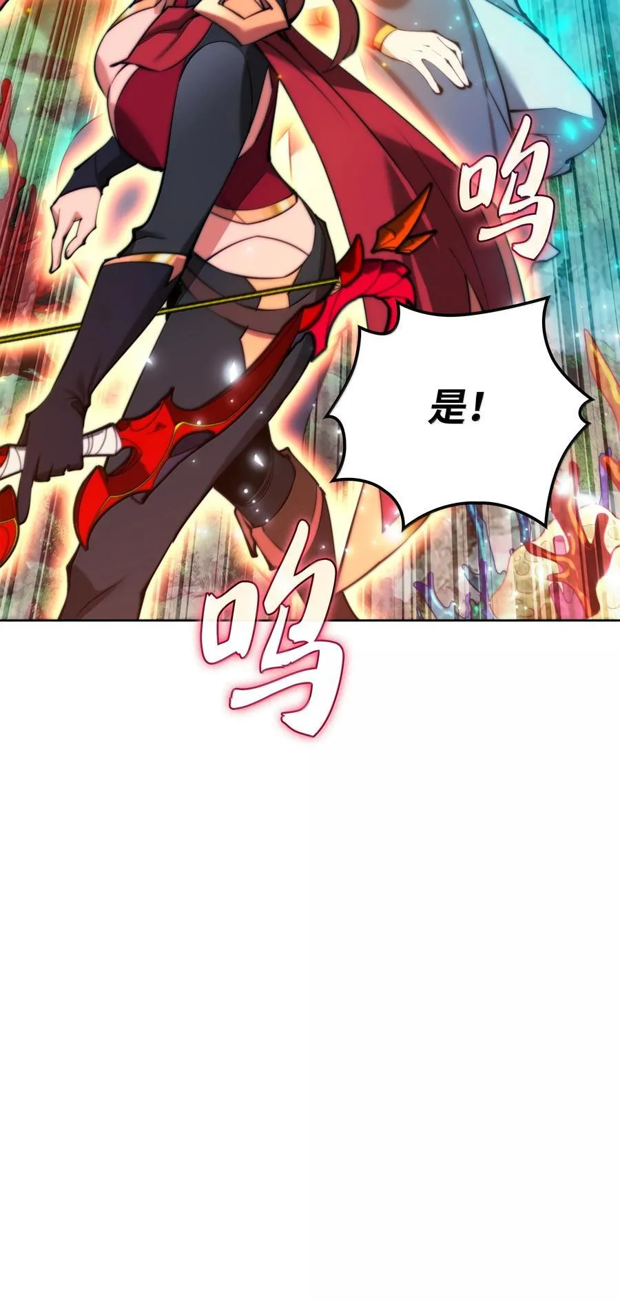 232 镇海之锚 第39页