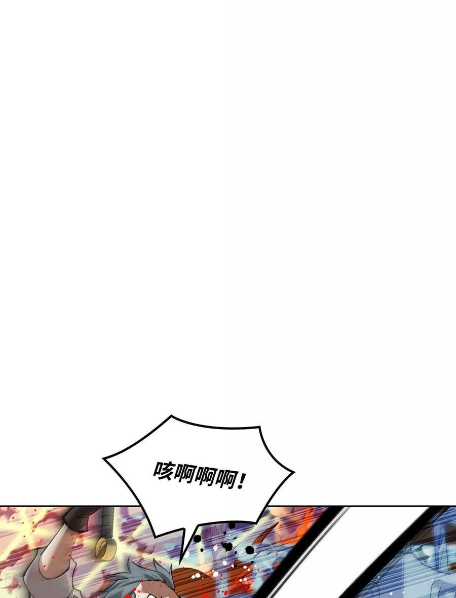 232 镇海之锚 第40页
