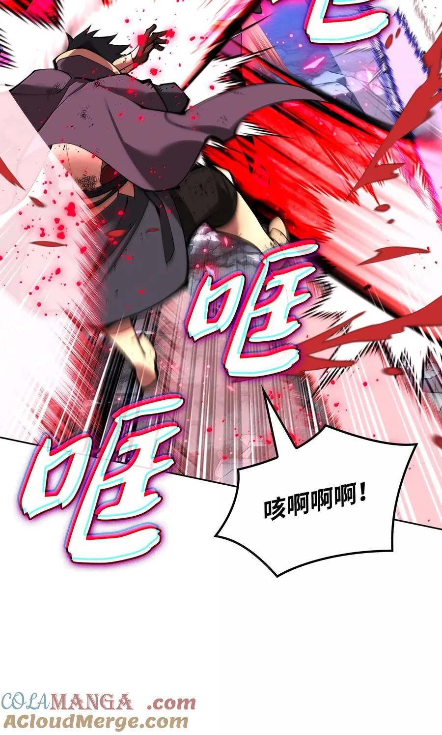 232 镇海之锚 第57页