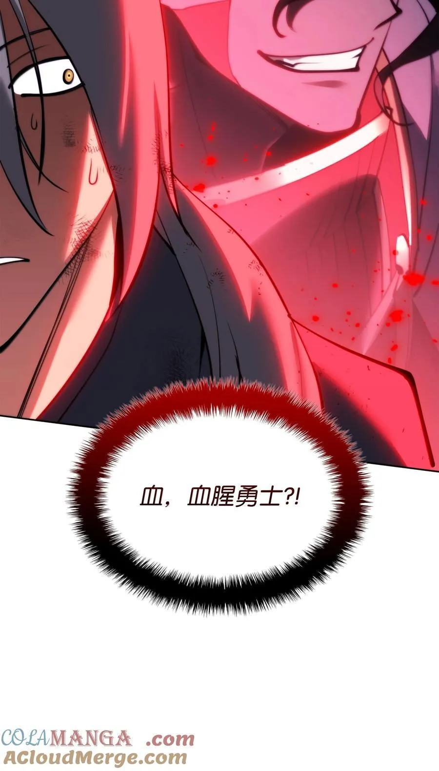 232 镇海之锚 第65页