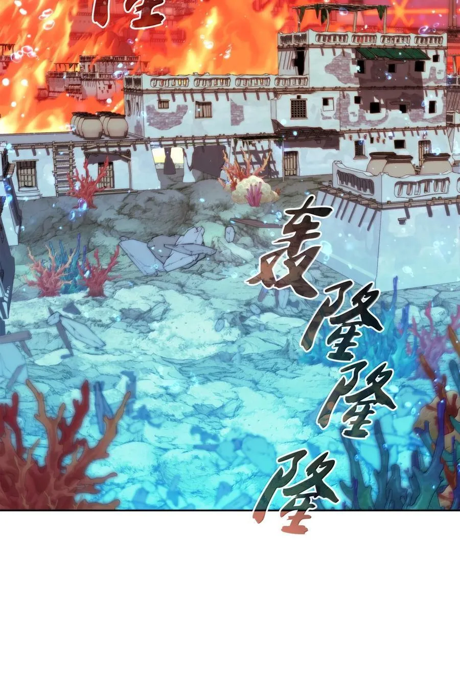 232 镇海之锚 第75页