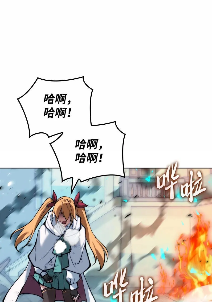 232 镇海之锚 第76页