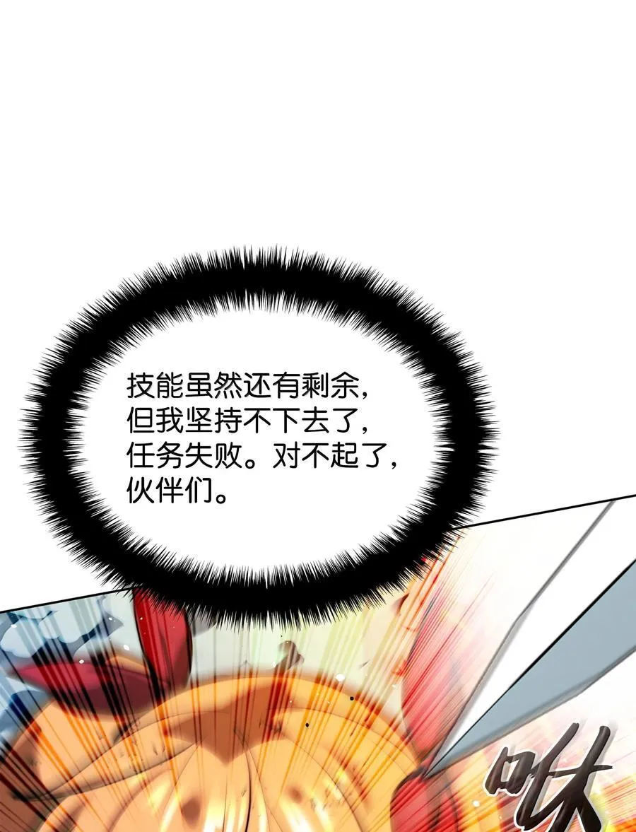 232 镇海之锚 第82页