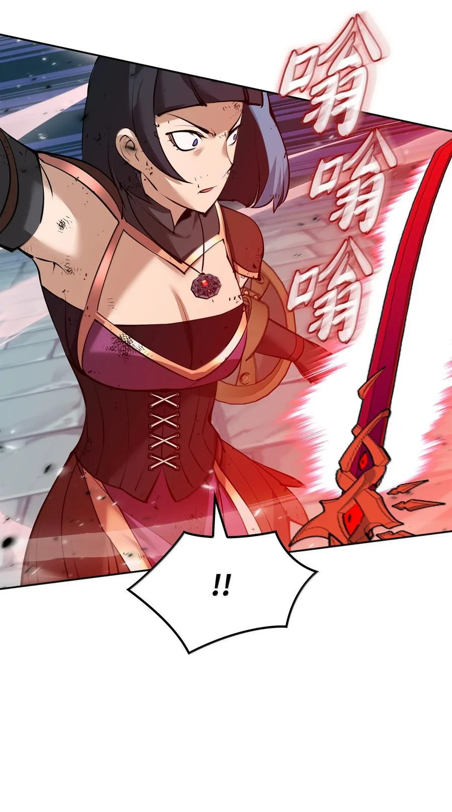 232 镇海之锚 第100页