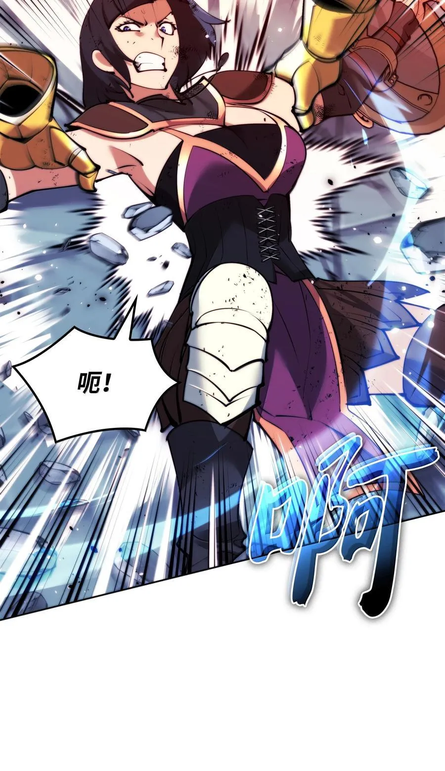 232 镇海之锚 第108页