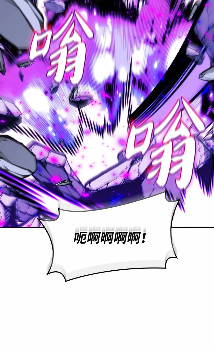 232 镇海之锚 第111页
