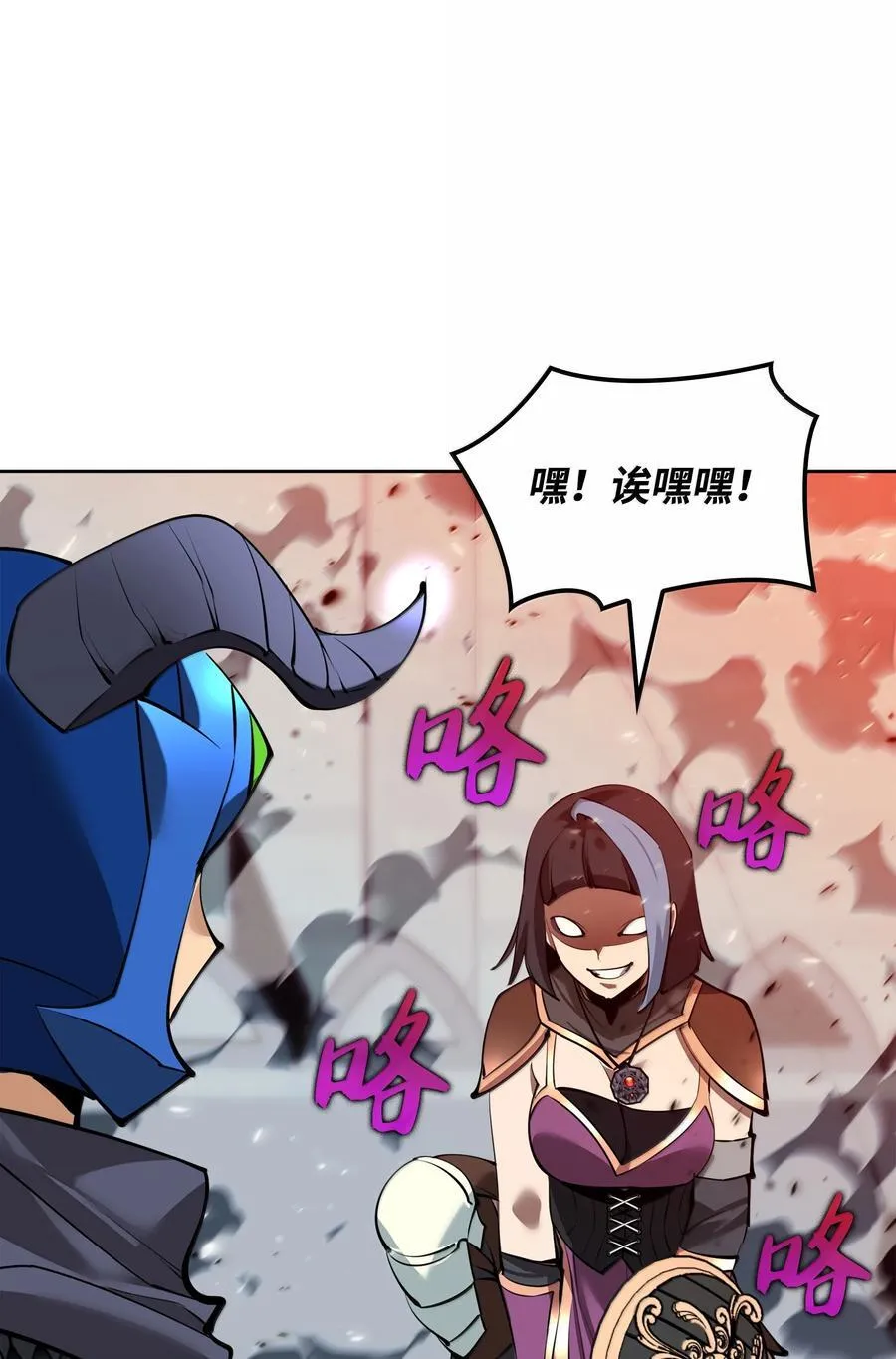 232 镇海之锚 第114页