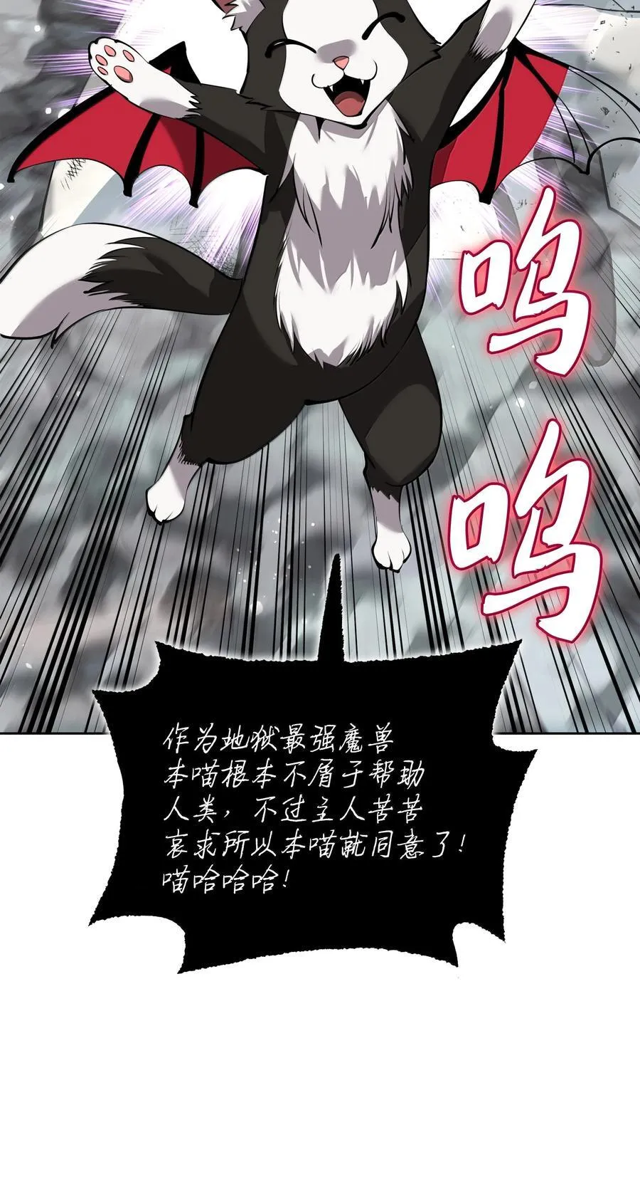 232 镇海之锚 第124页