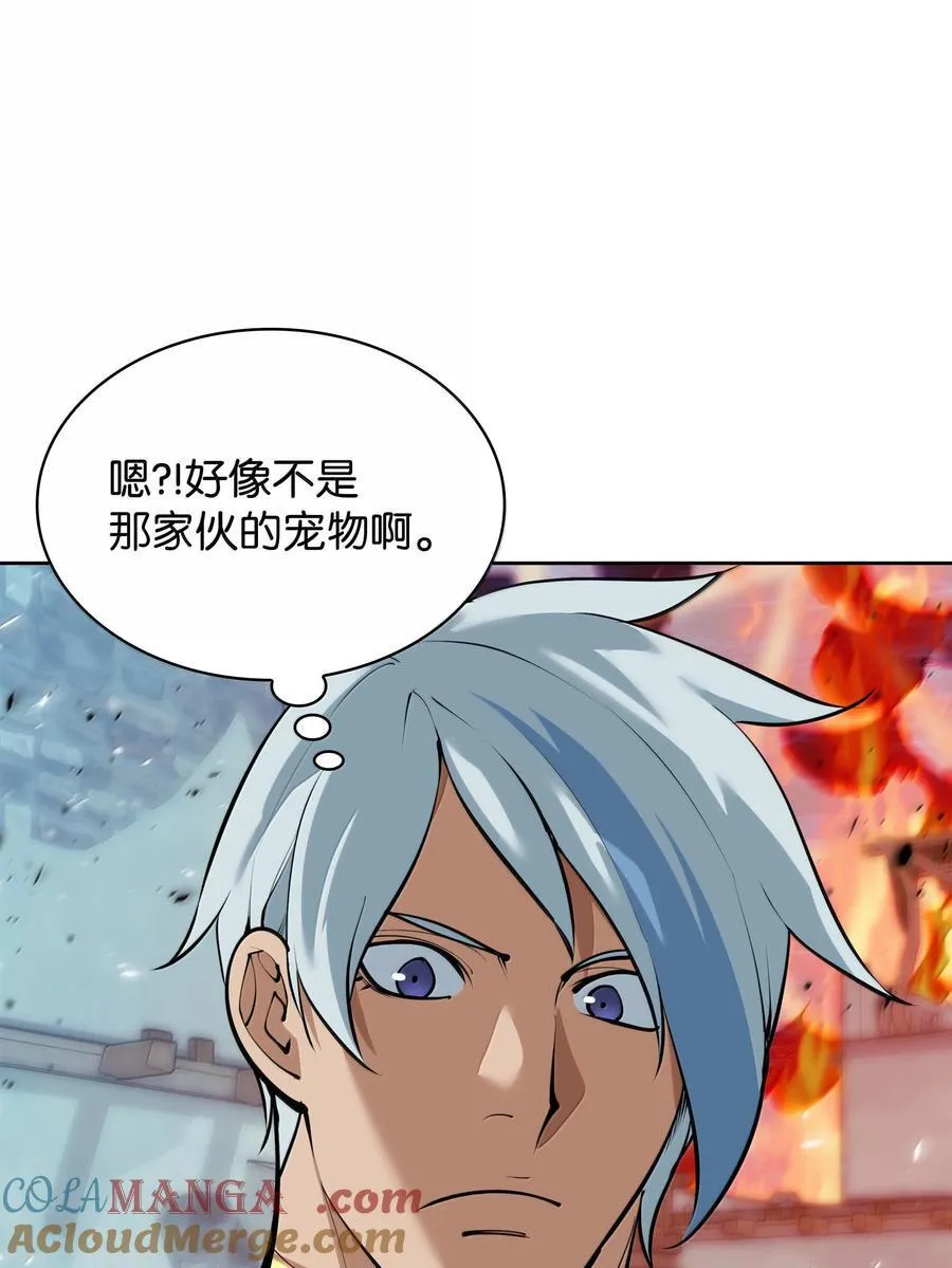 232 镇海之锚 第125页