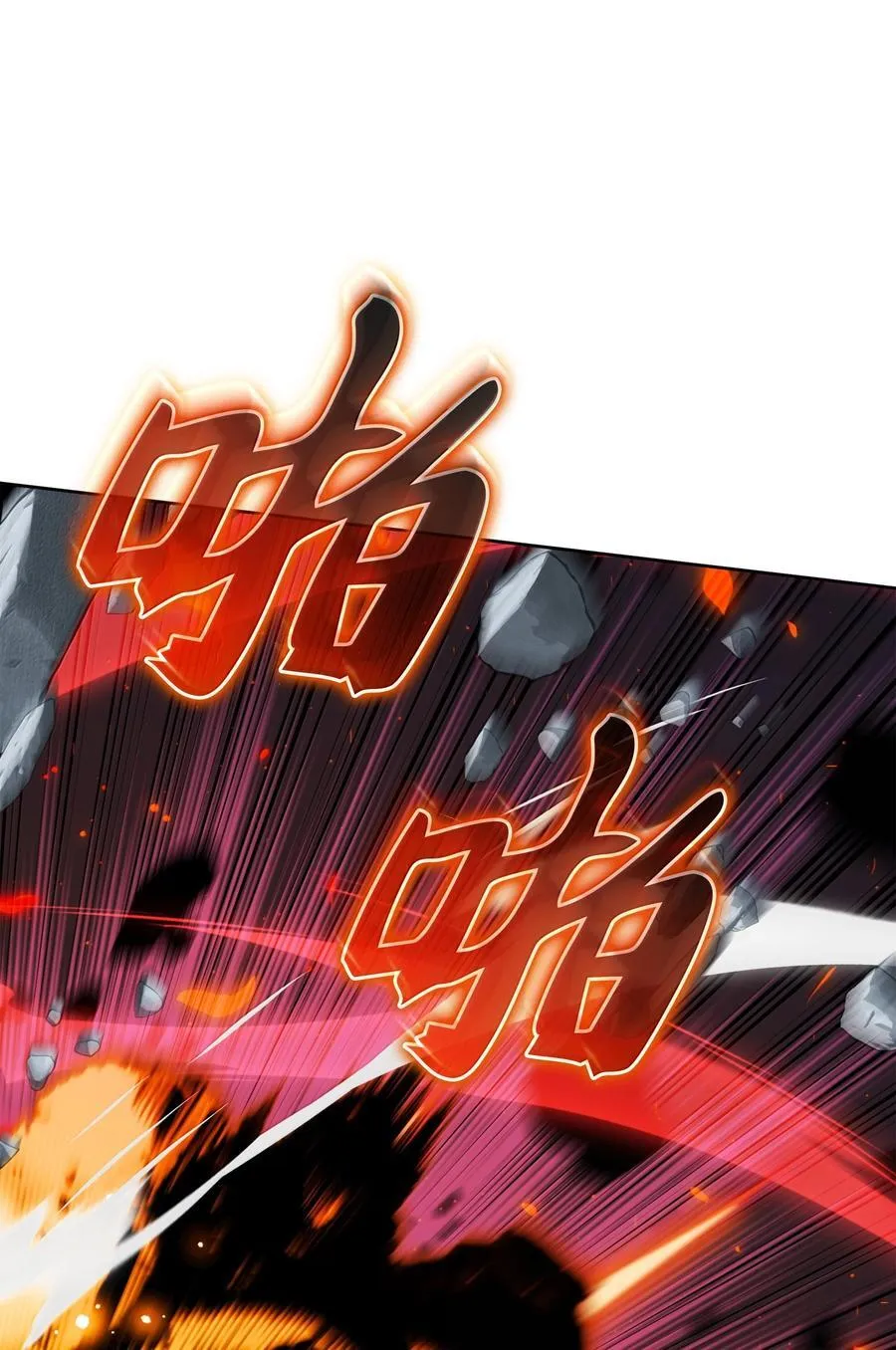 232 镇海之锚 第140页