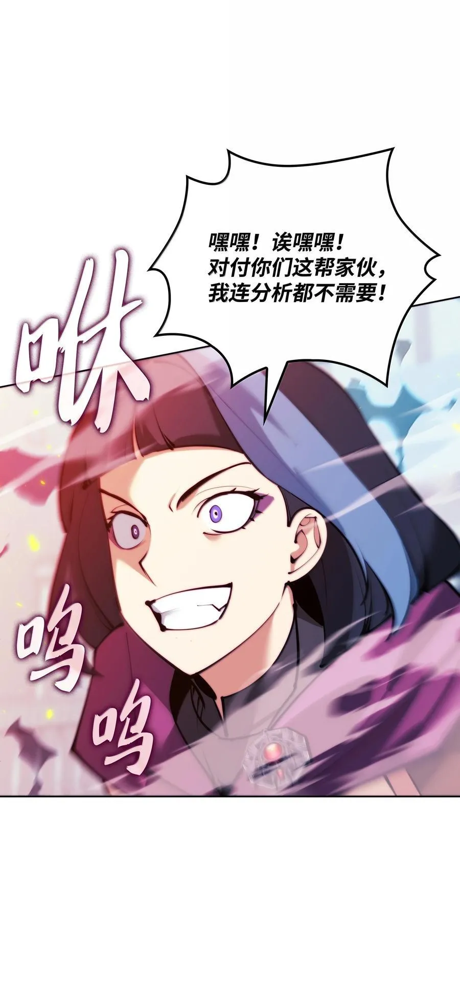 232 镇海之锚 第142页