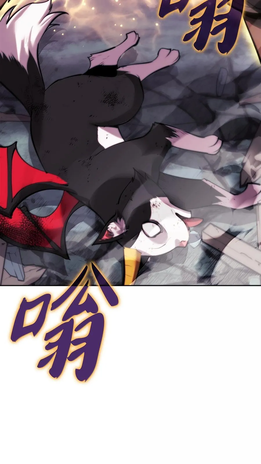 232 镇海之锚 第150页