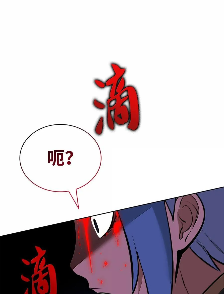 233 暴食者中的暴食者 第139页