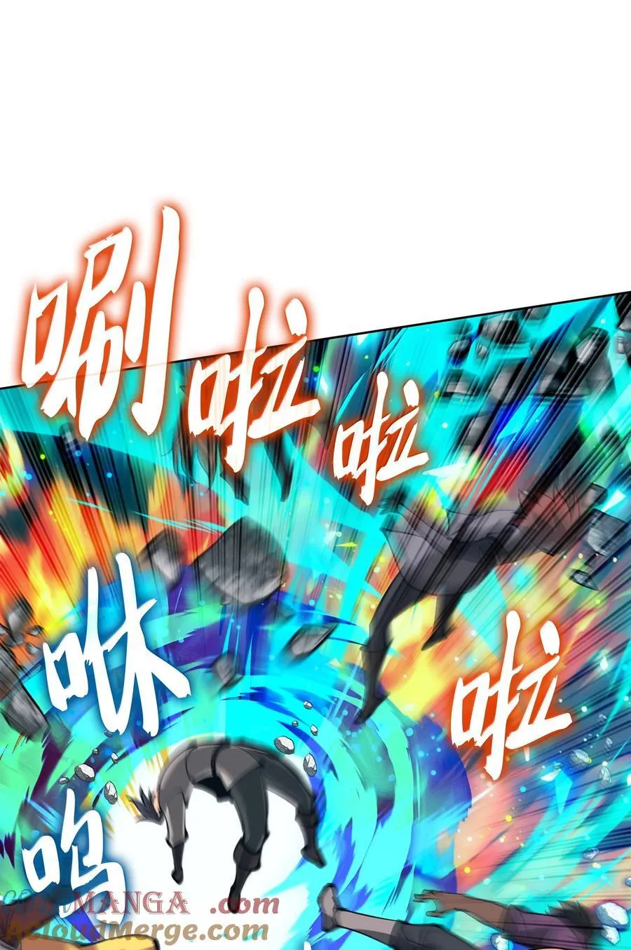 234 苏醒的王与剑 第65页