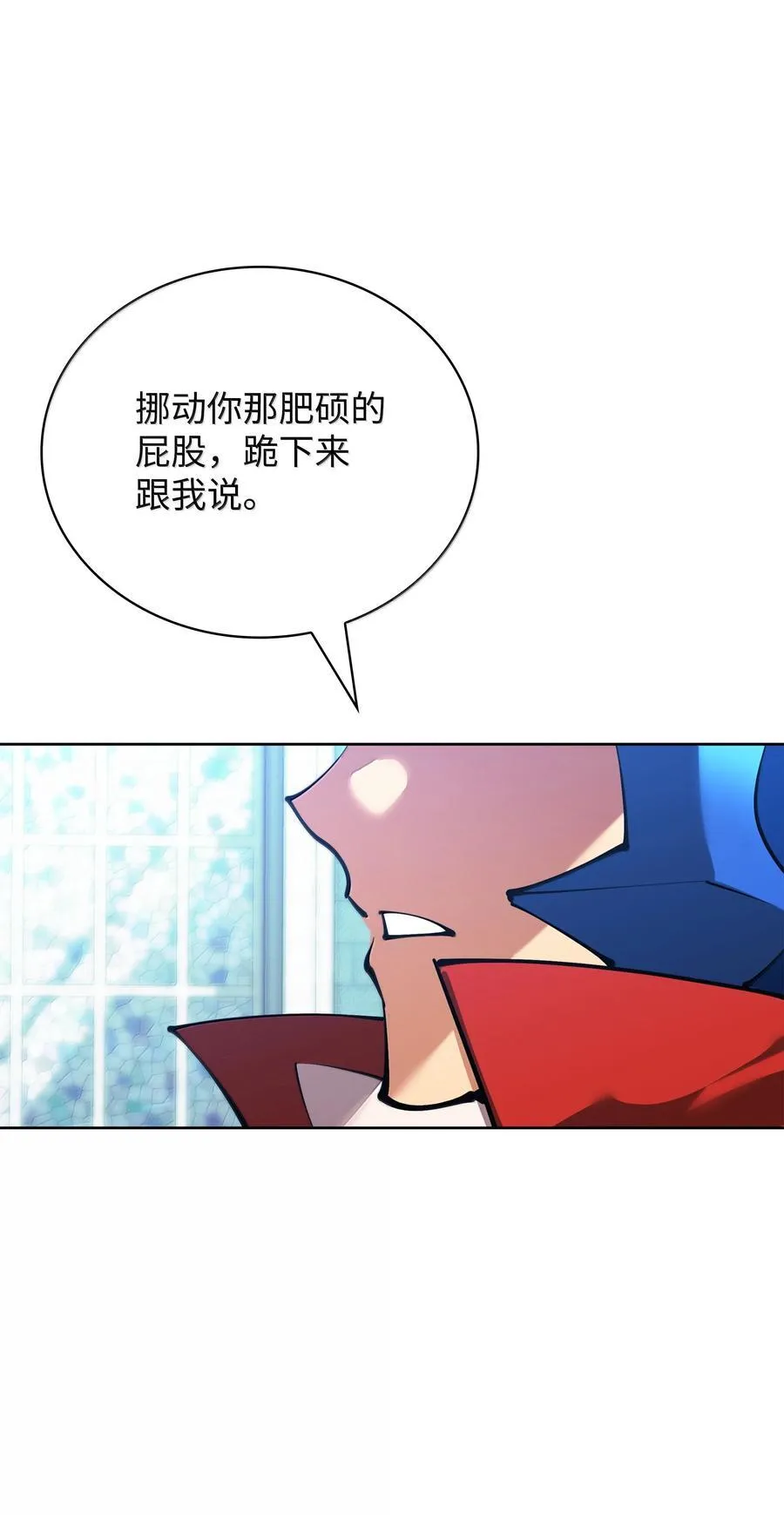 234 苏醒的王与剑 第112页