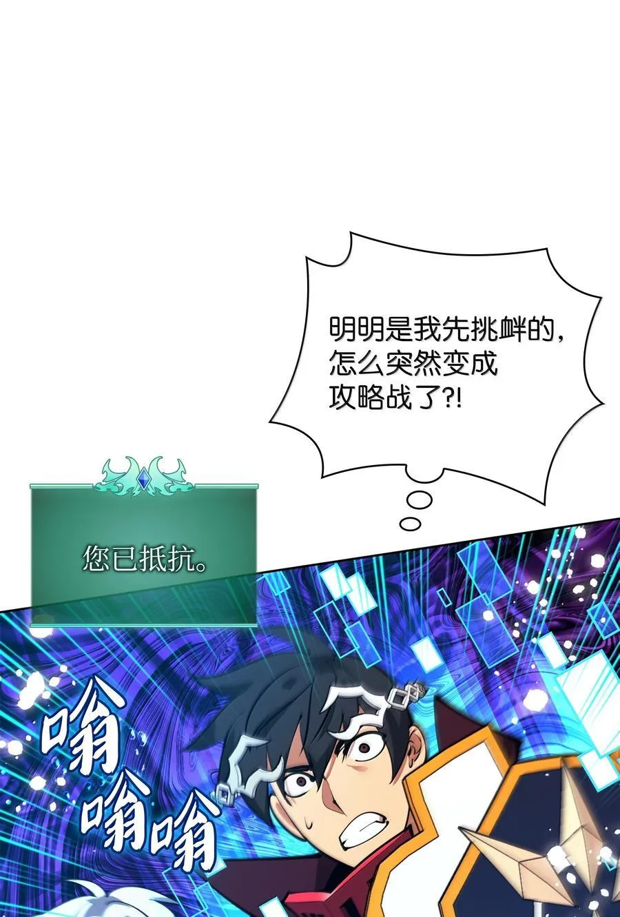 234 苏醒的王与剑 第124页