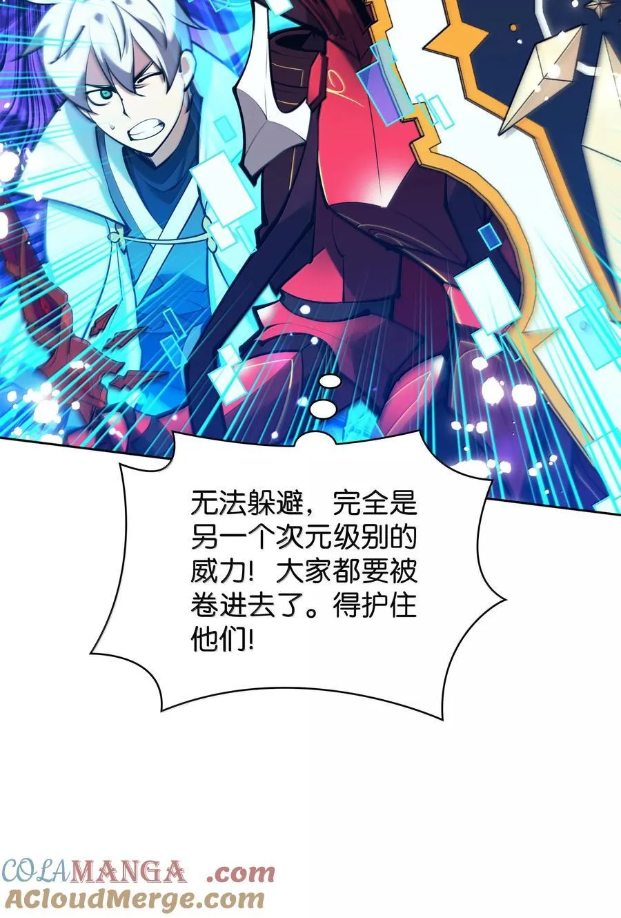 234 苏醒的王与剑 第125页