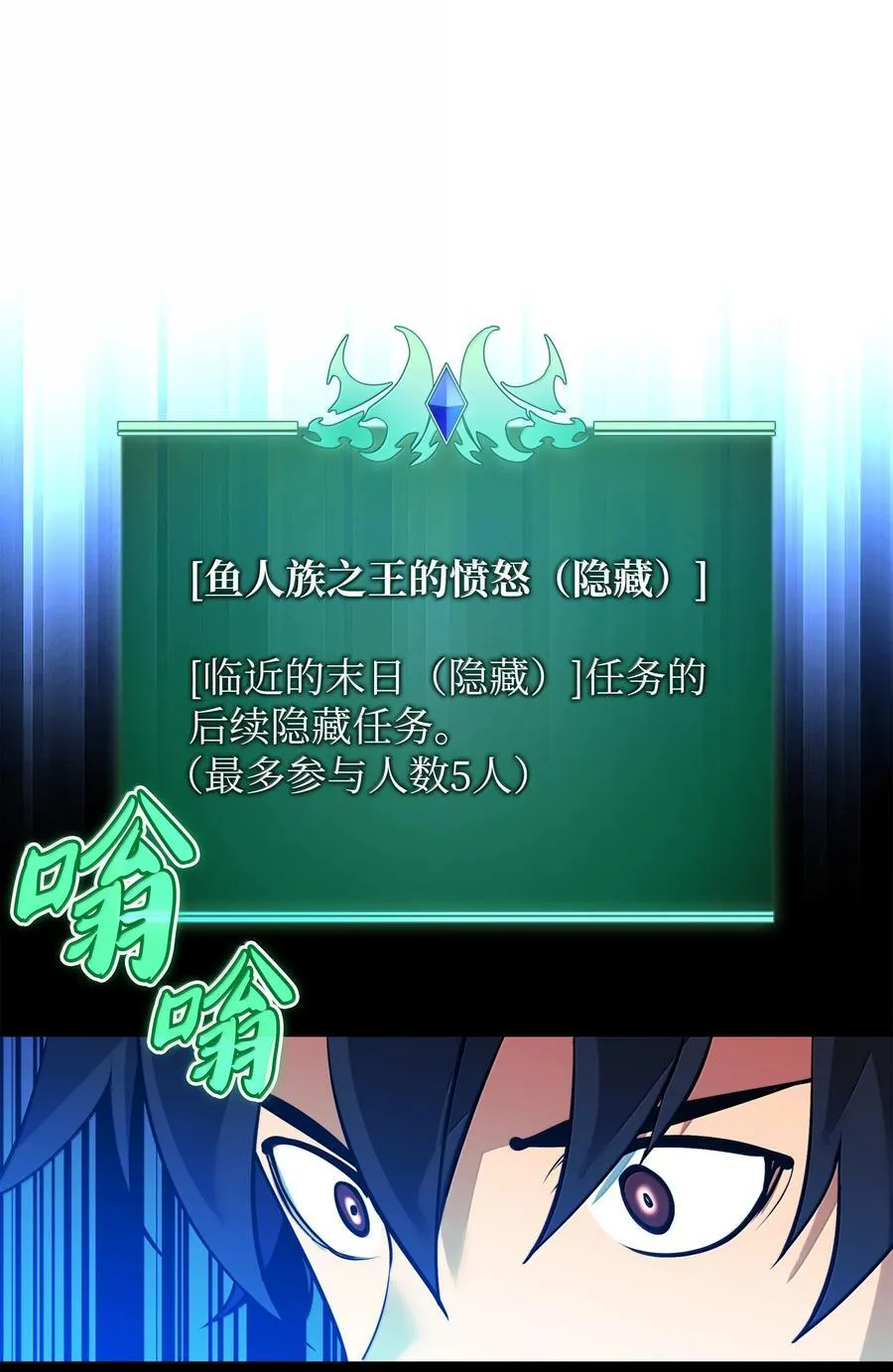 234 苏醒的王与剑 第130页