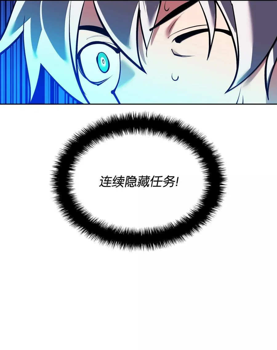 234 苏醒的王与剑 第132页