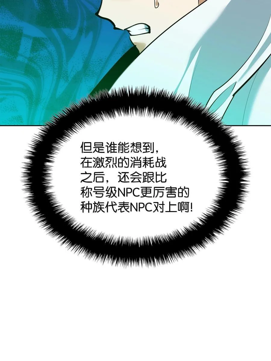 234 苏醒的王与剑 第135页
