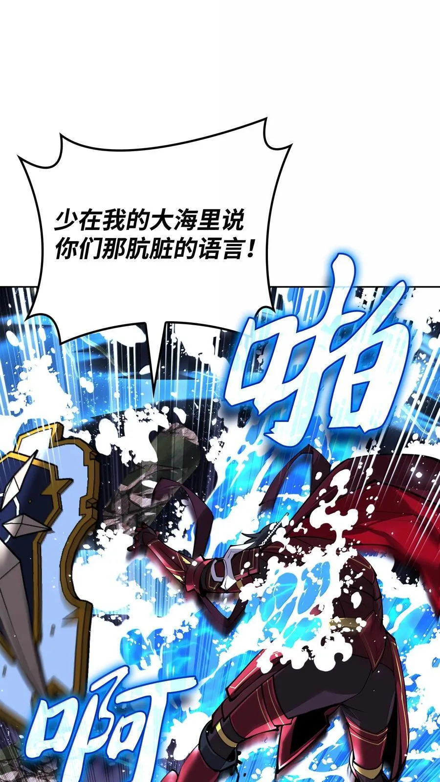 234 苏醒的王与剑 第139页