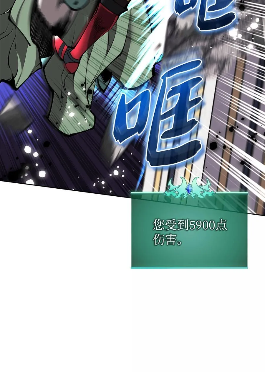 234 苏醒的王与剑 第144页