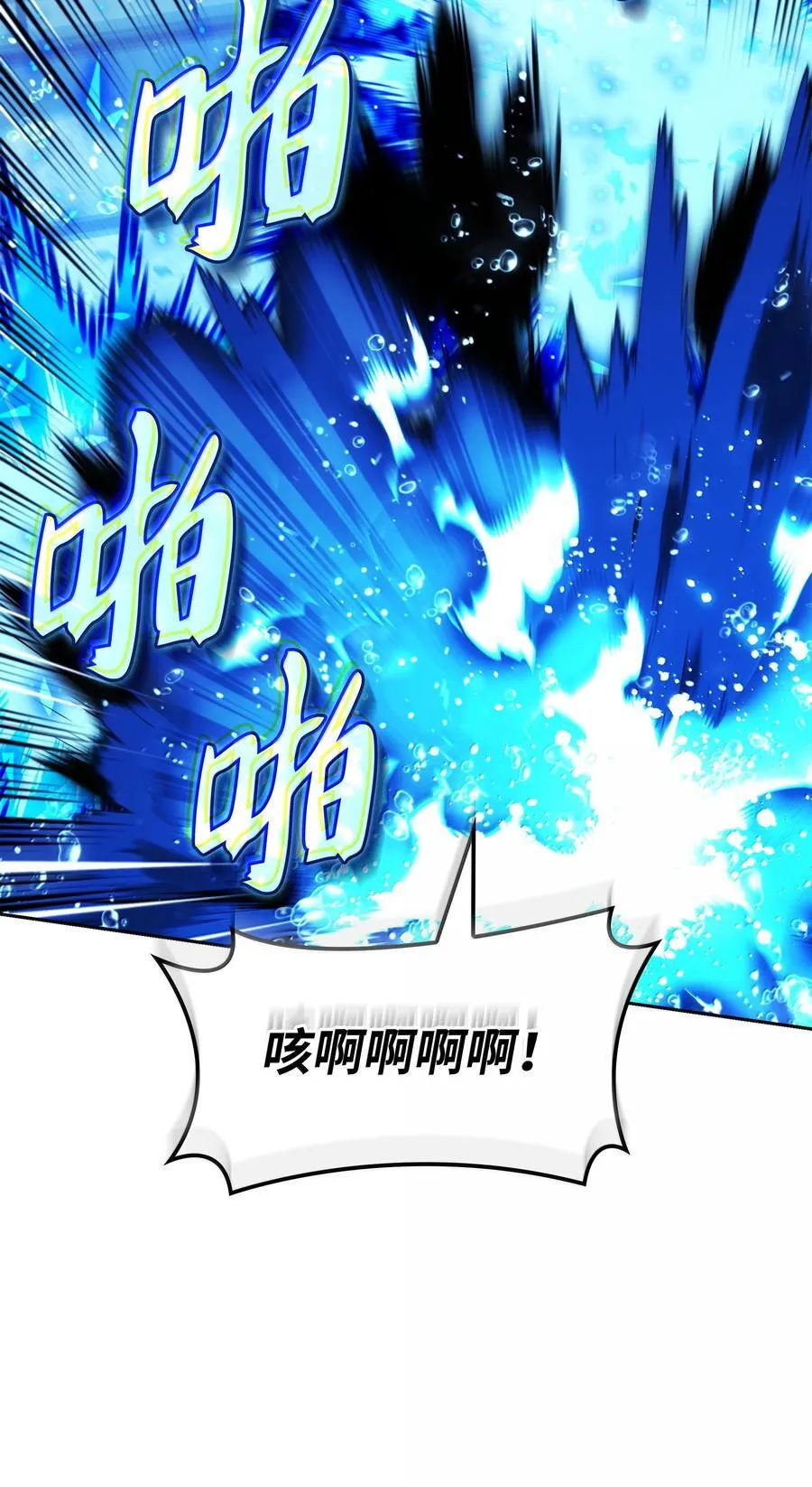 234 苏醒的王与剑 第152页