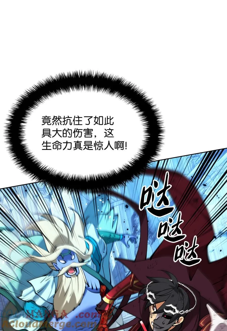 234 苏醒的王与剑 第153页