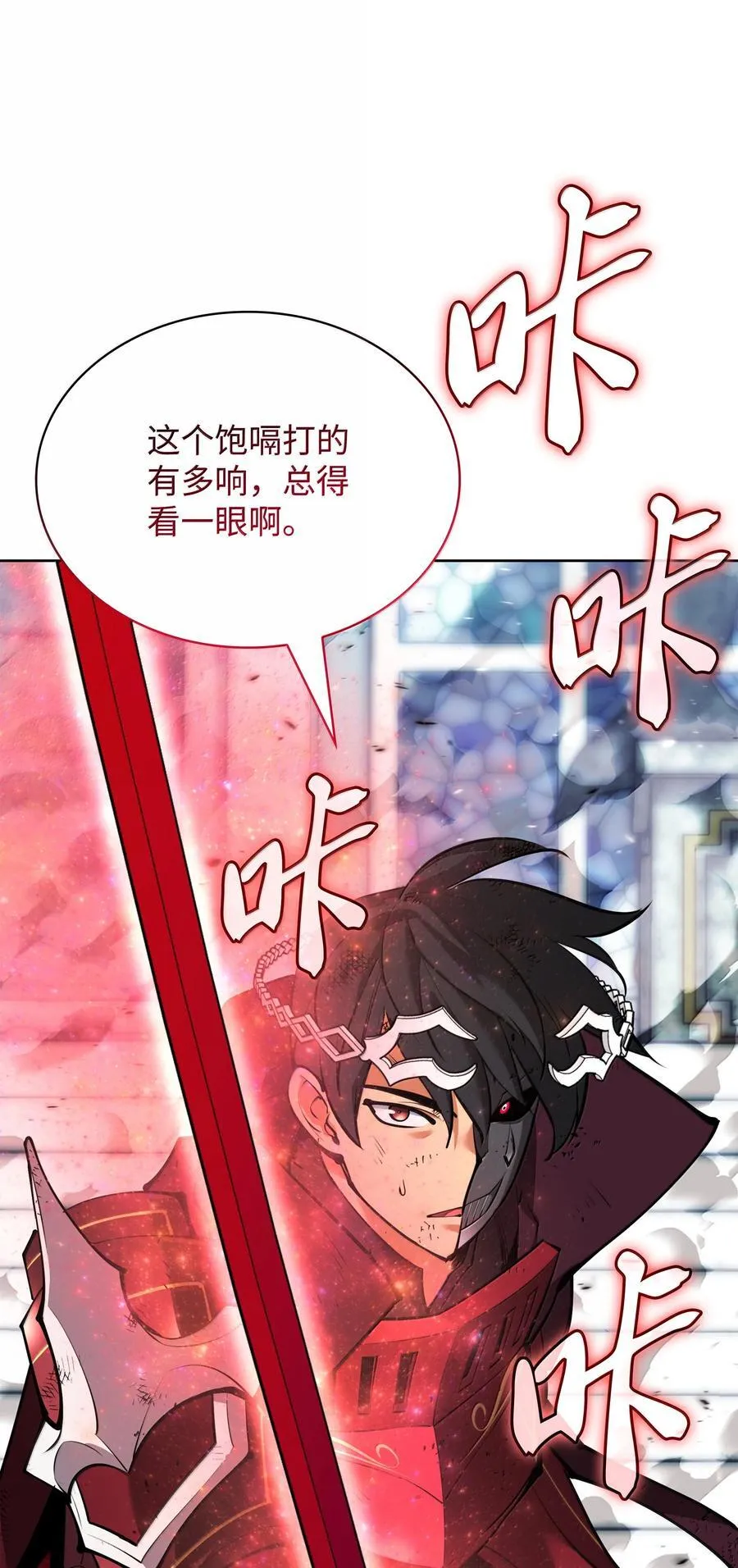 234 苏醒的王与剑 第160页