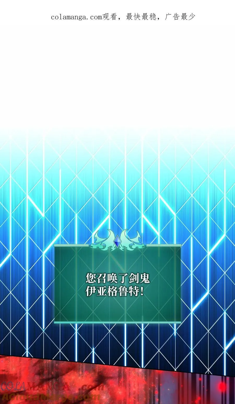 235 泄愤口 第1页