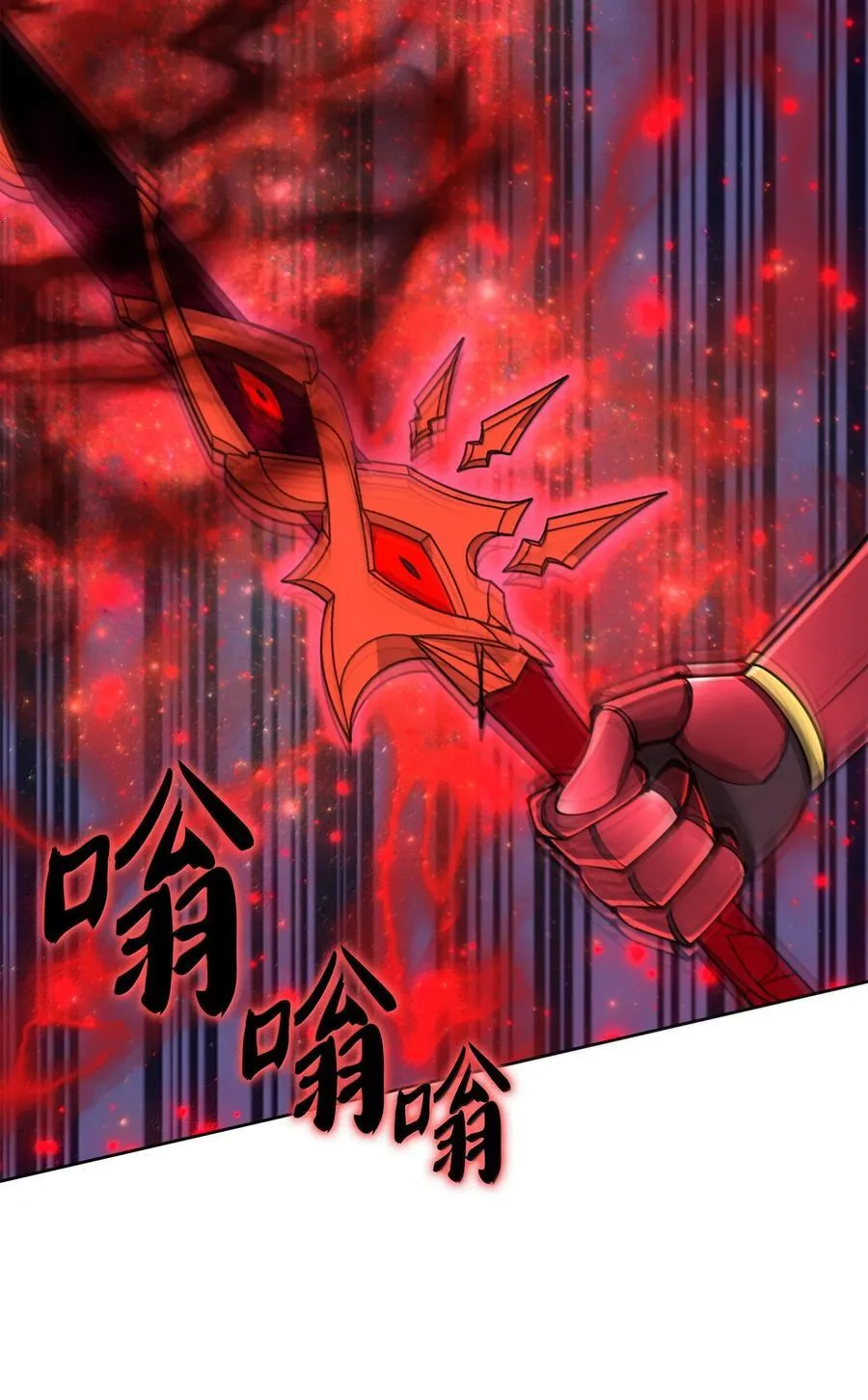 235 泄愤口 第2页