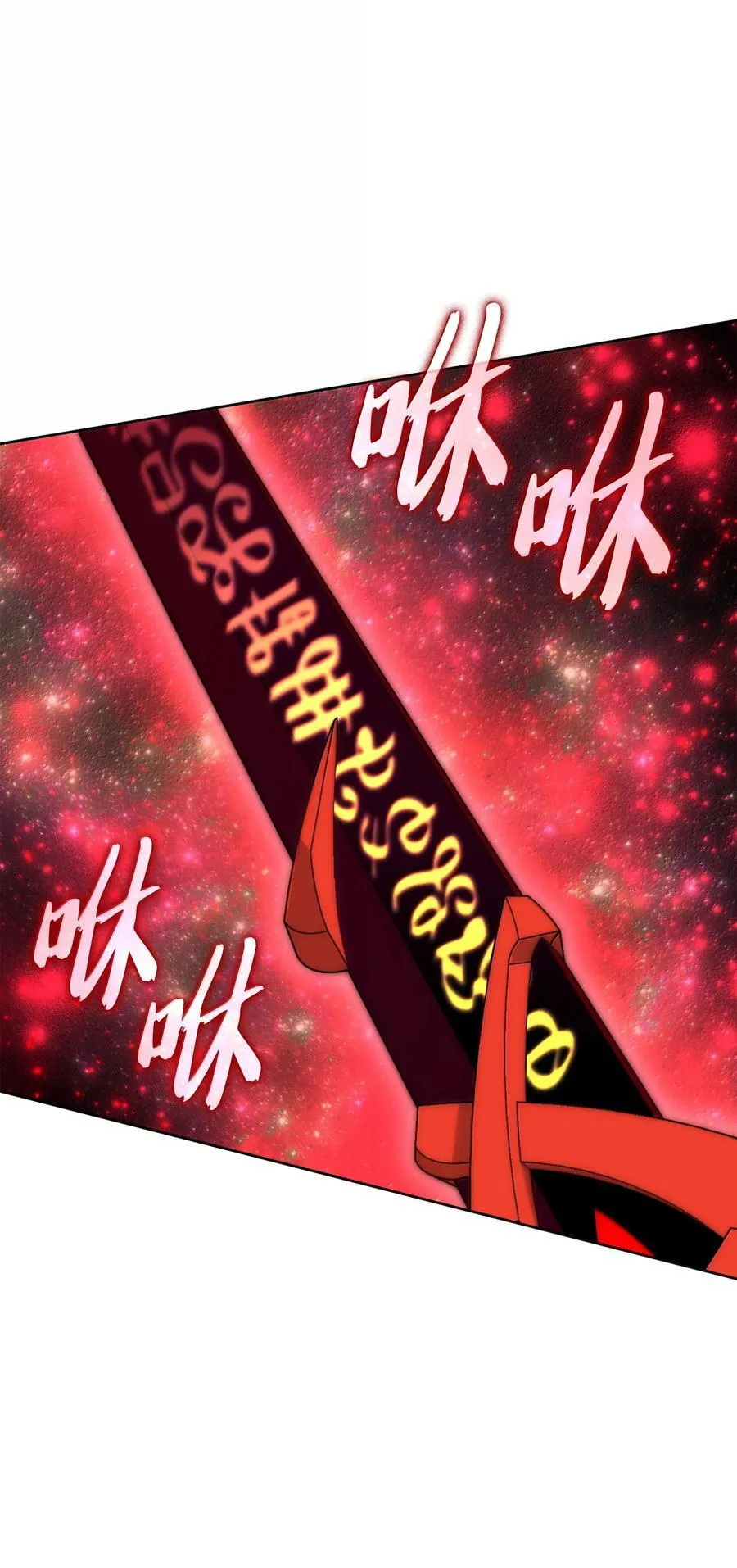 235 泄愤口 第7页