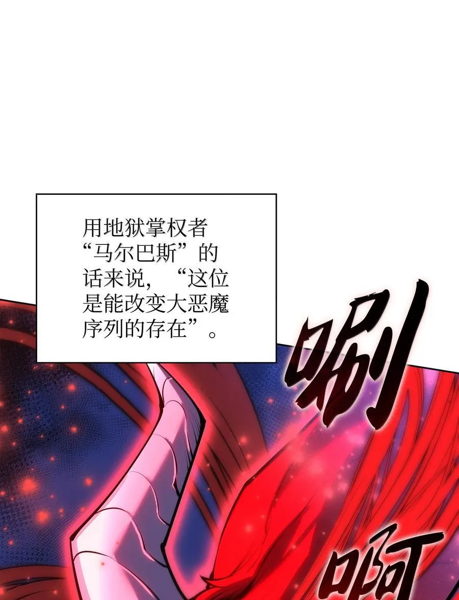 235 泄愤口 第11页