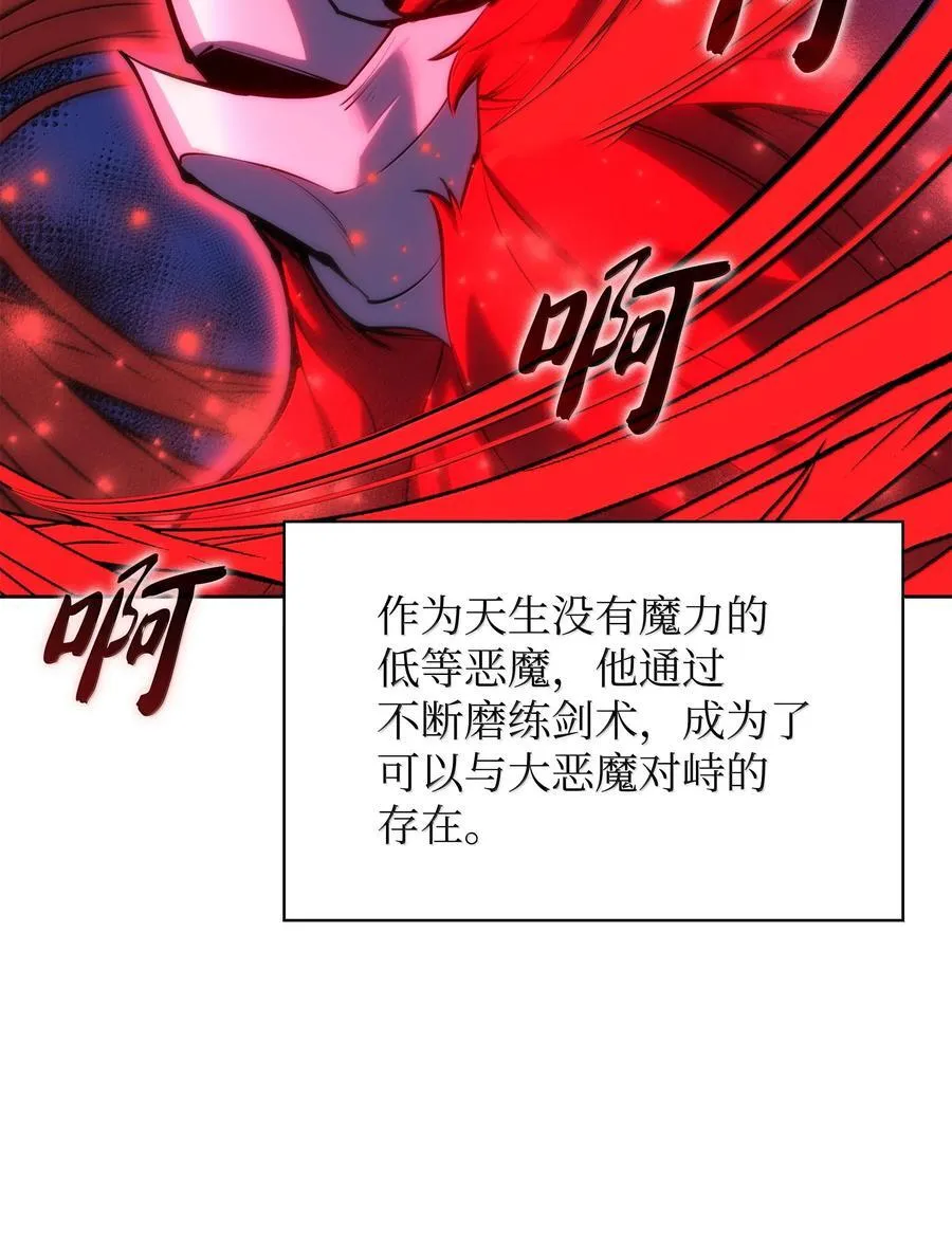 235 泄愤口 第12页