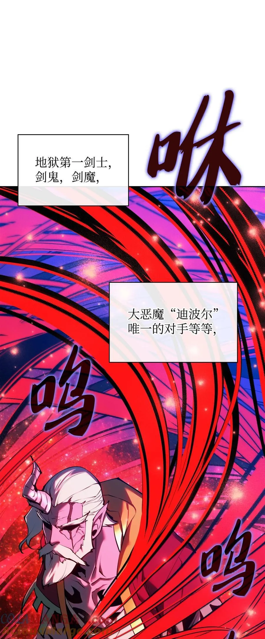 235 泄愤口 第13页
