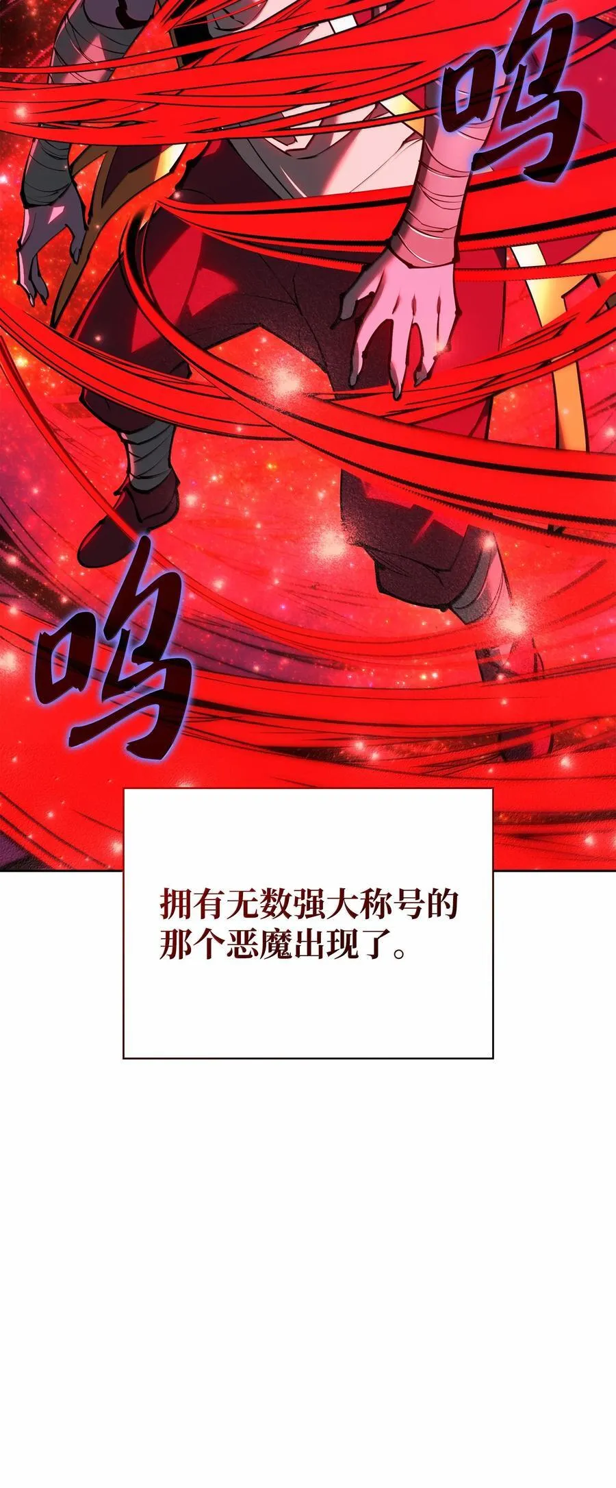 235 泄愤口 第14页
