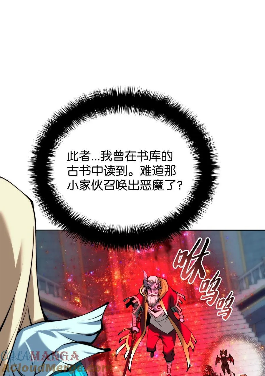 235 泄愤口 第17页