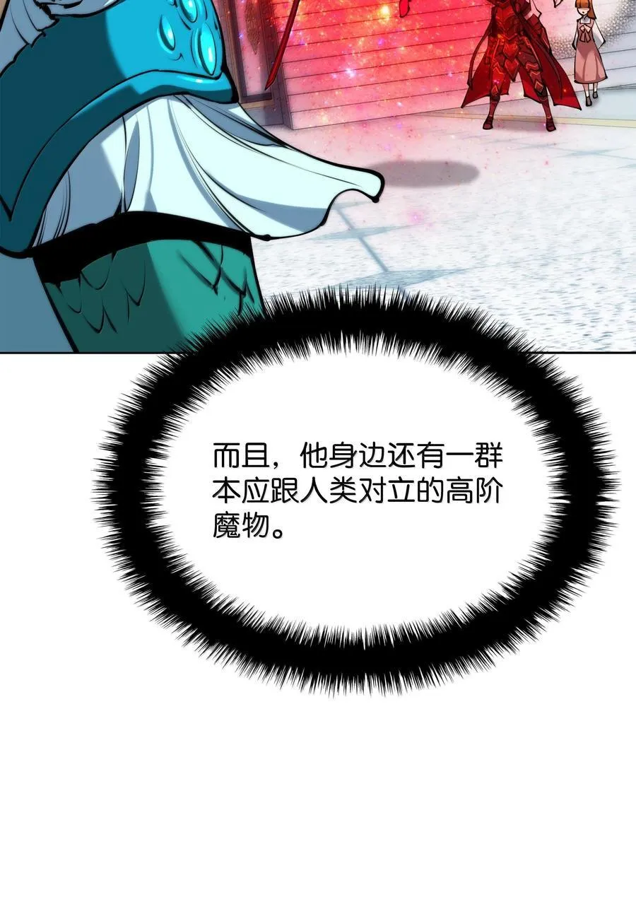 235 泄愤口 第18页