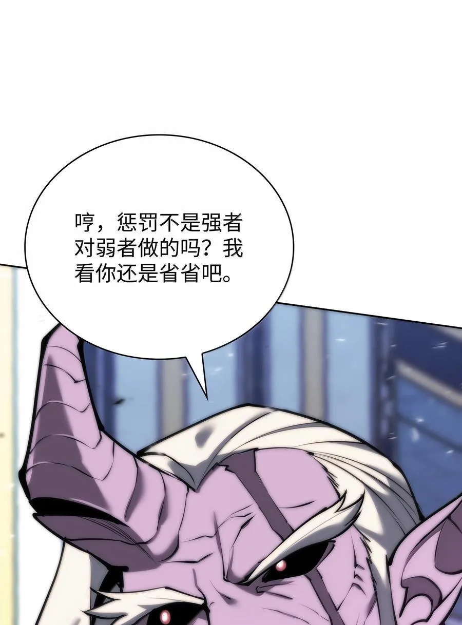 235 泄愤口 第36页
