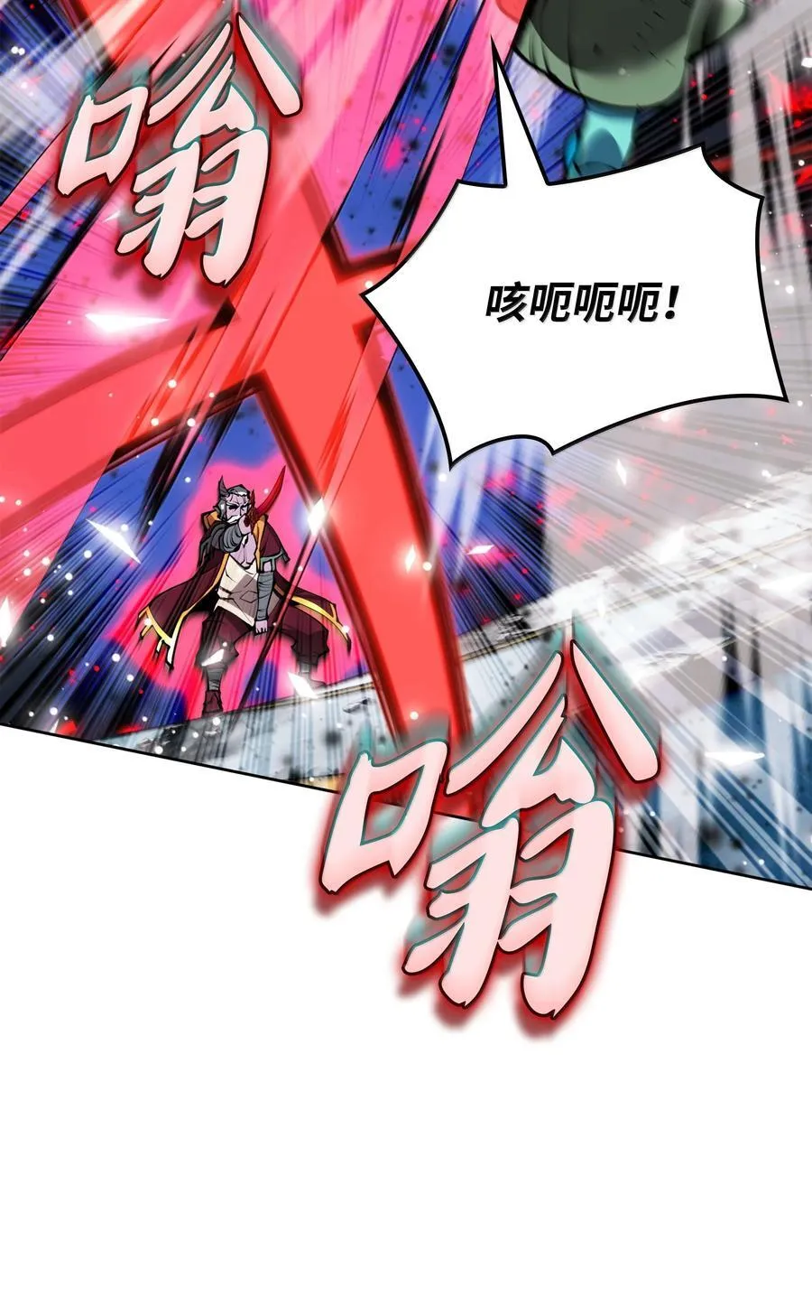 235 泄愤口 第46页