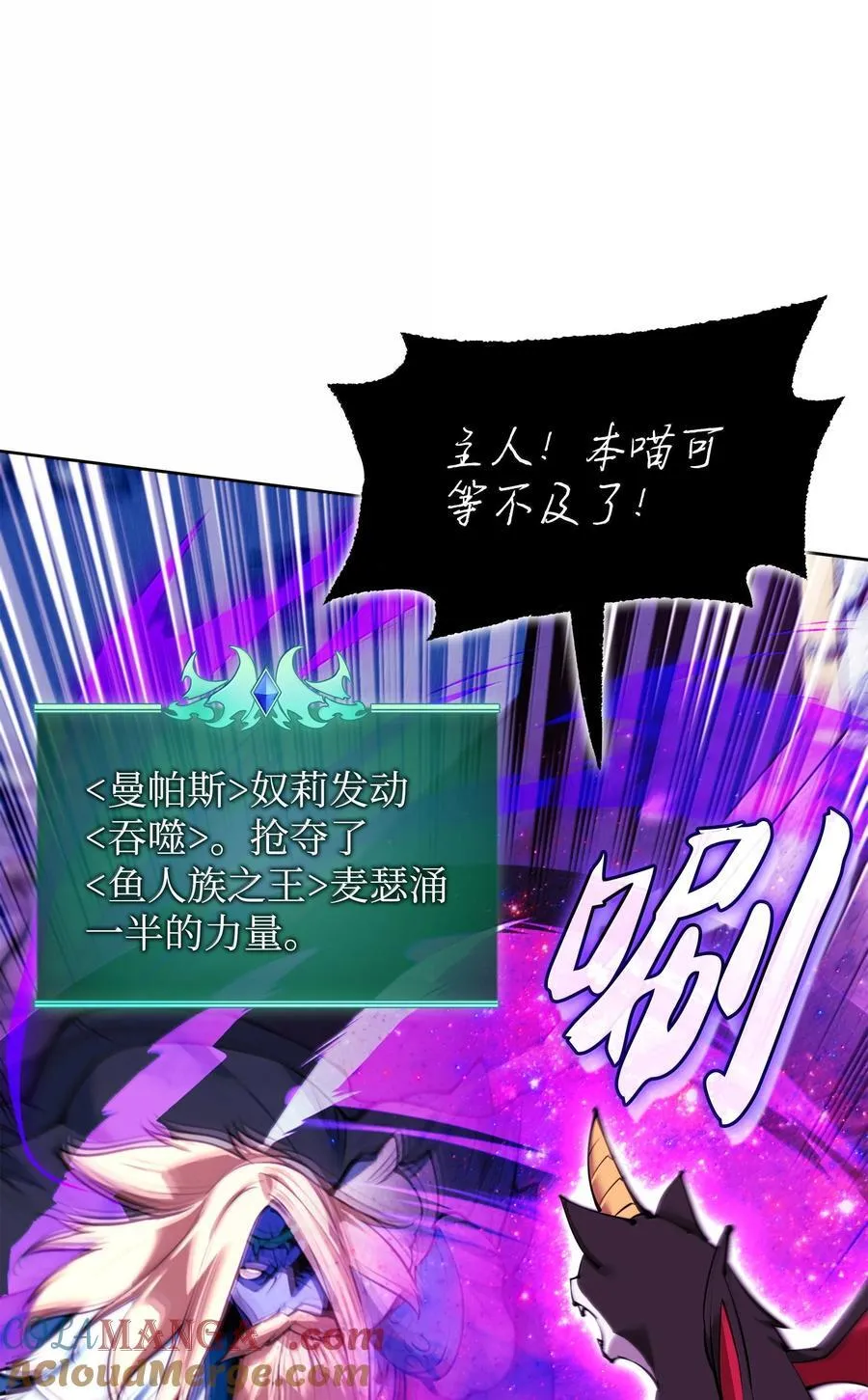 235 泄愤口 第49页