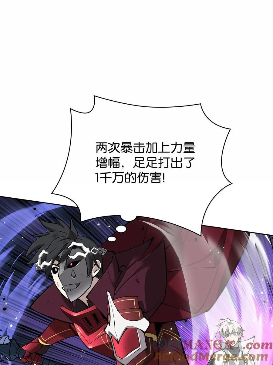 235 泄愤口 第57页