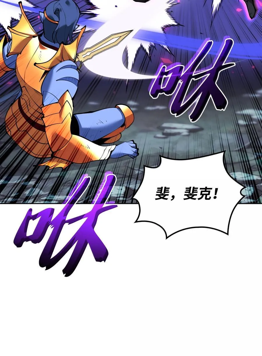 235 泄愤口 第70页