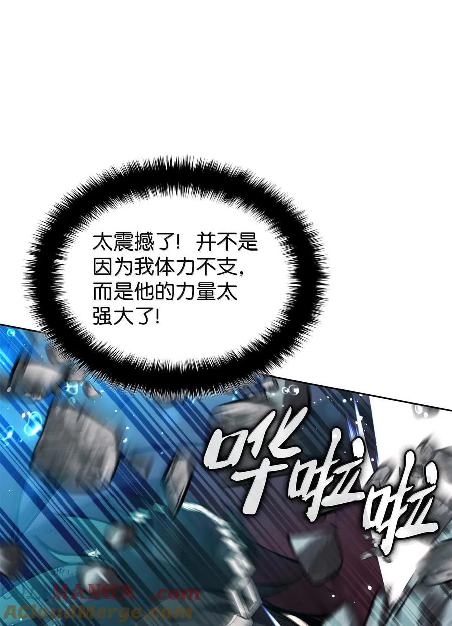 235 泄愤口 第81页