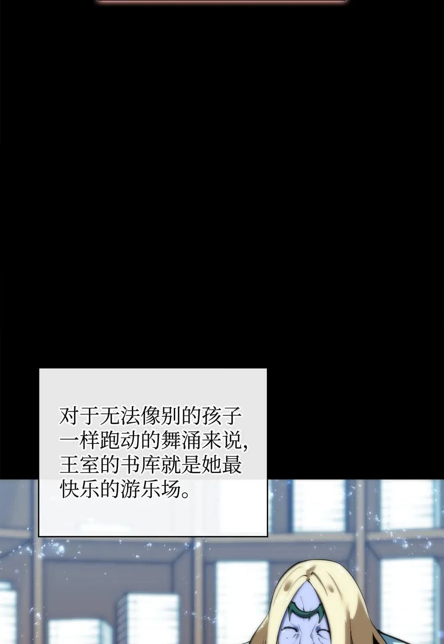 235 泄愤口 第99页