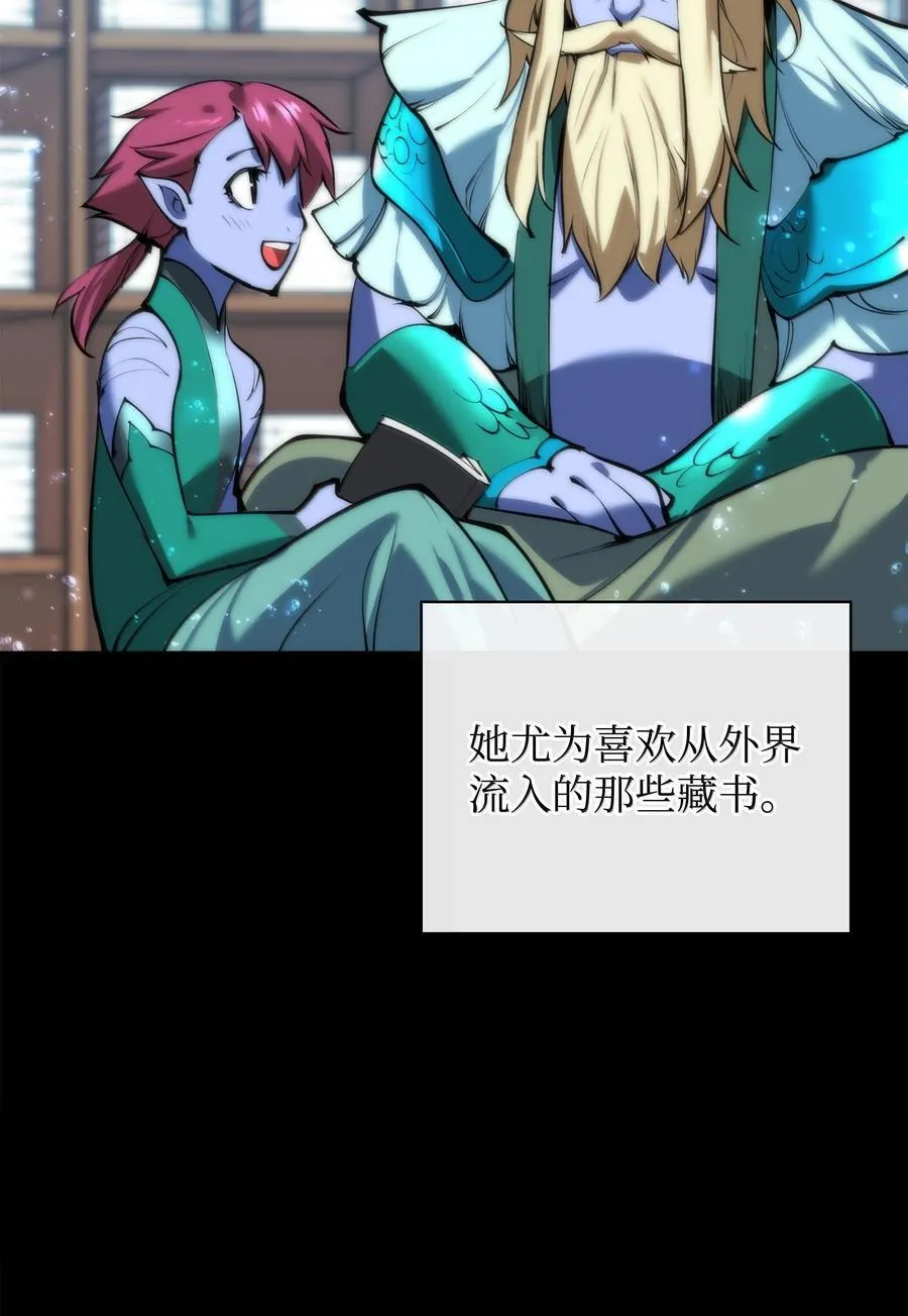 235 泄愤口 第100页