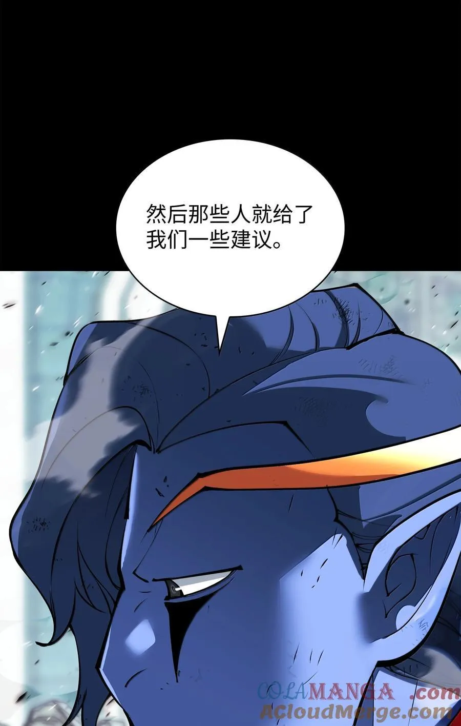 235 泄愤口 第105页