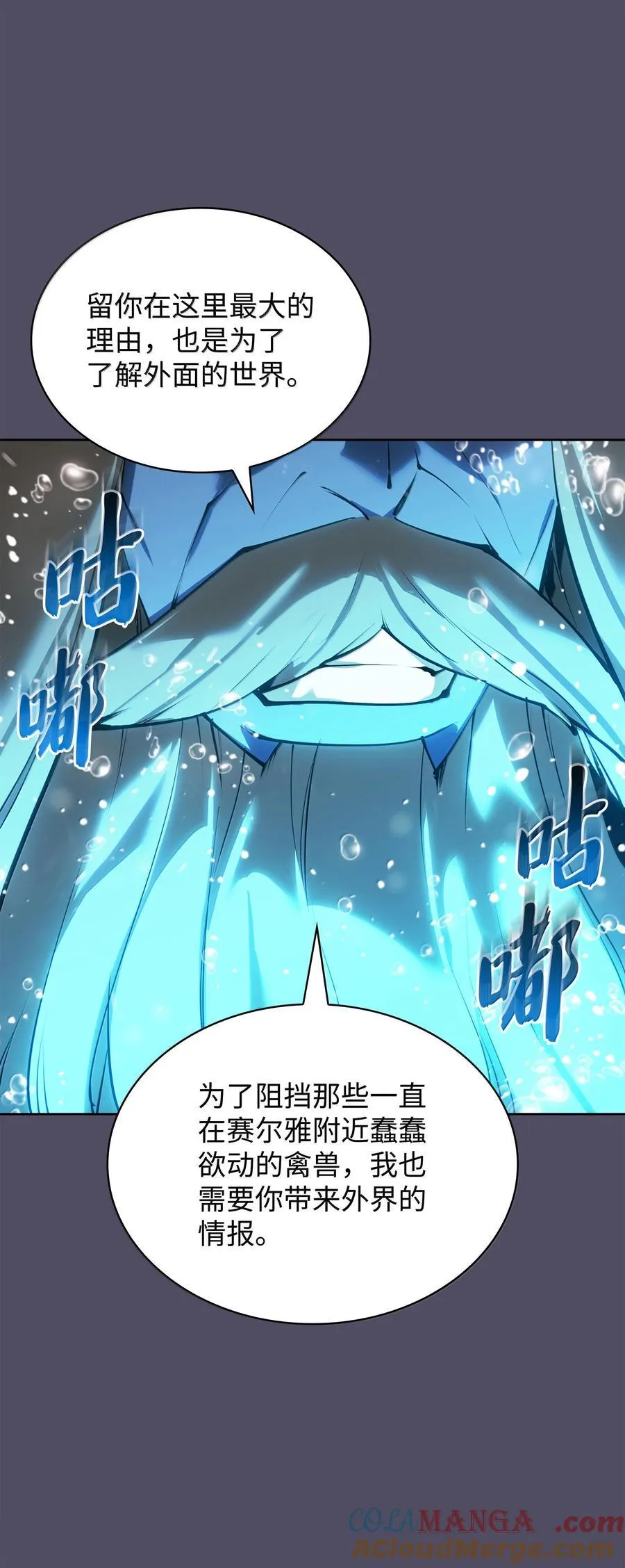 235 泄愤口 第117页