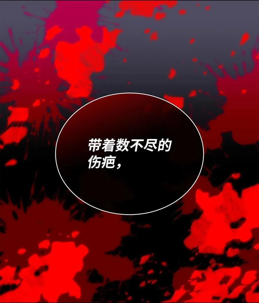 235 泄愤口 第120页