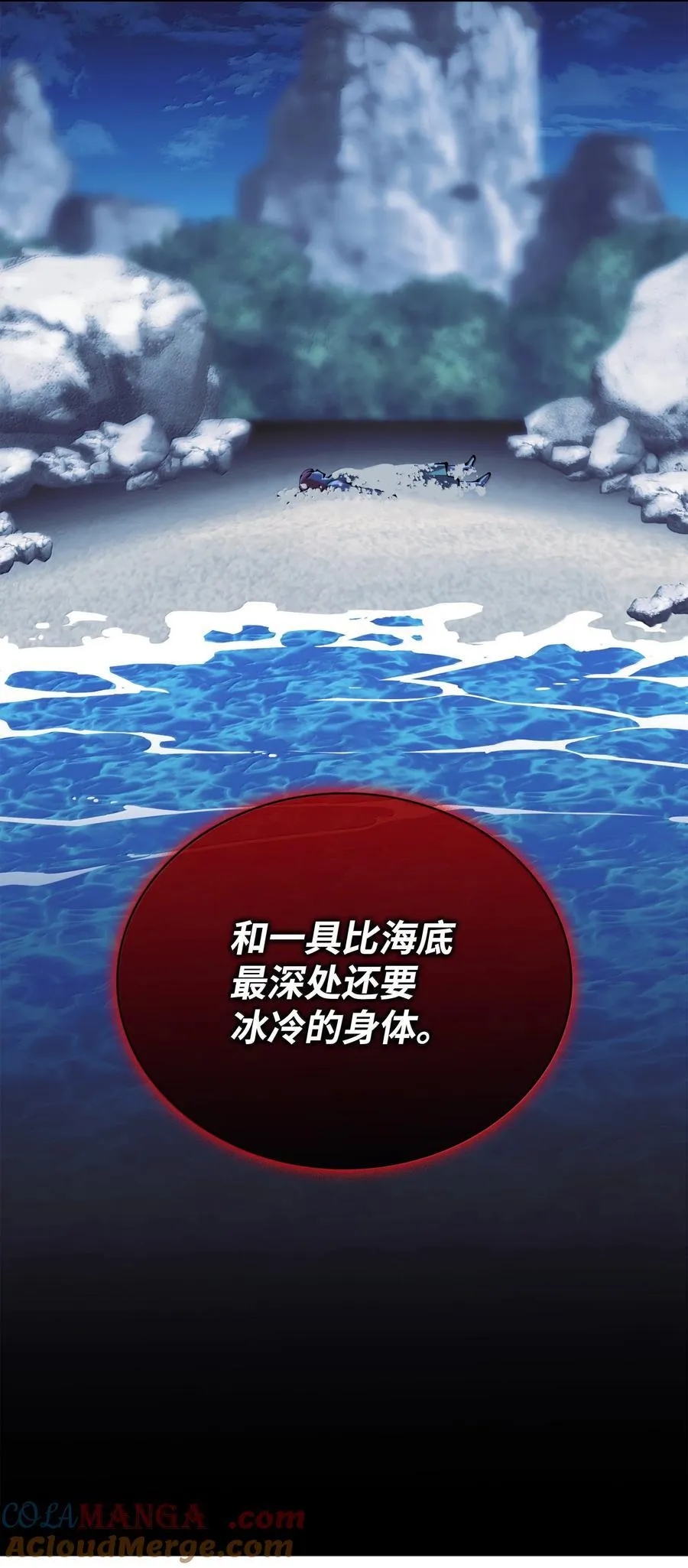 235 泄愤口 第121页